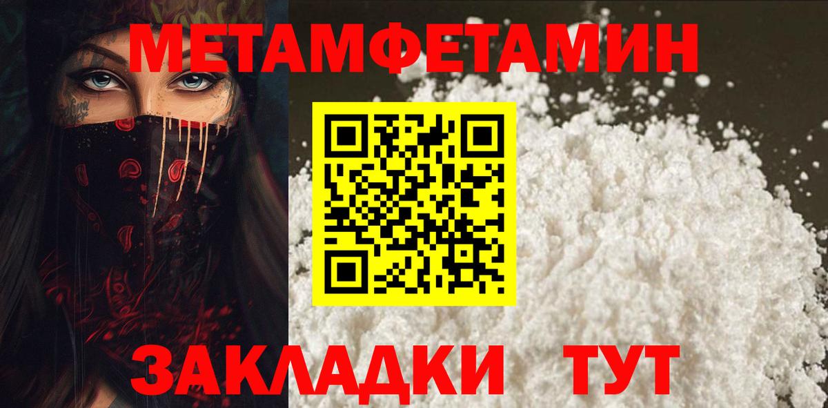 Amphetamine  Амфетамин VHQ  shop клад  Москва  Вход с VPN  АМФЕТАМИН 
