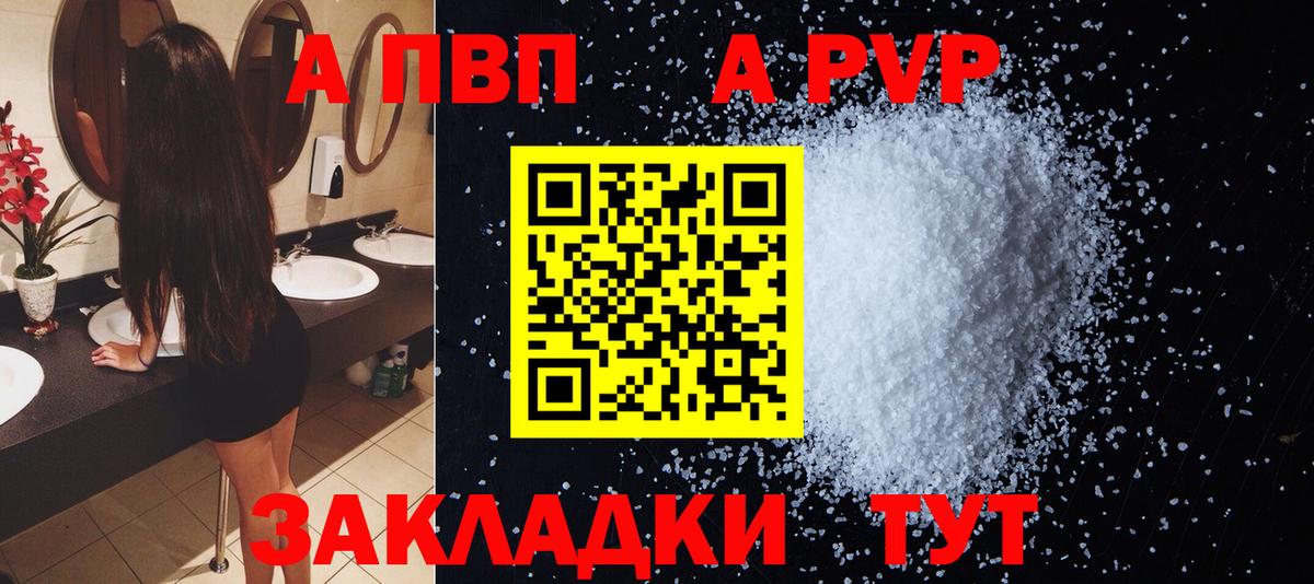 Alfa_PVP СК КРИС  Вход с VPN  A PVP VHQ  Alpha PVP СК КРИС  Москва 