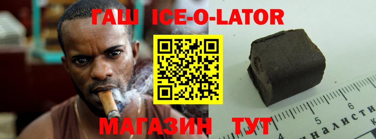 ГАШИШ  Вход с VPN  Москва  ГАШ Premium 