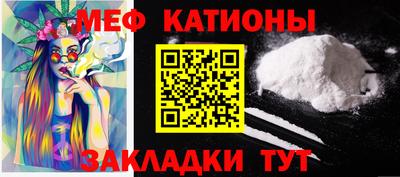 COCAINE Татарск