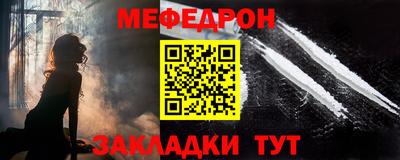мефедрон VHQ Тара