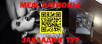 мефедрон VHQ Тара