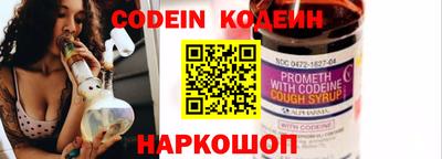 COCAINE Татарск