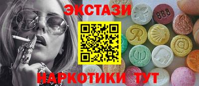 COCAINE Татарск