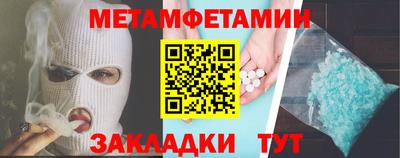 мефедрон VHQ Тара
