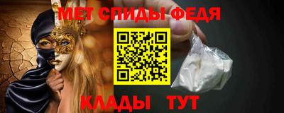мефедрон VHQ Тара