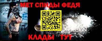 мефедрон VHQ Тара