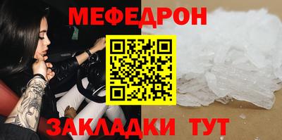 COCAINE Татарск
