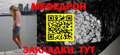 мефедрон VHQ Тара