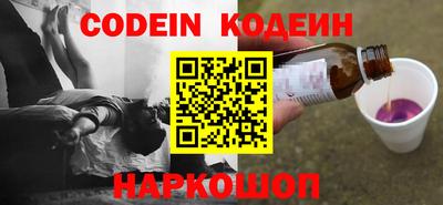 COCAINE Татарск