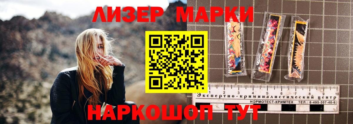 LSD-25 экстази ecstasy  Вход с VPN  Москва  LSD-25 экстази кислота 