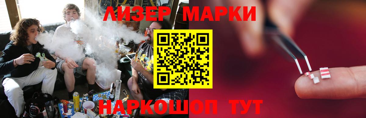 Лсд 25 экстази кислота Москва