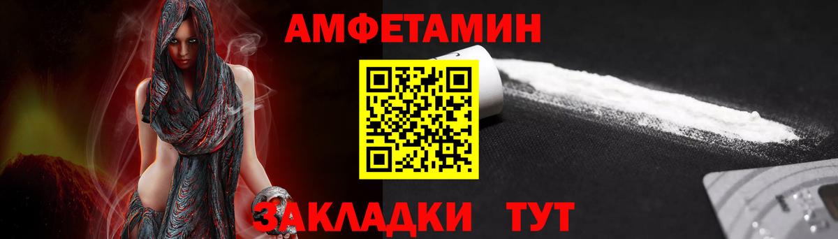 Первитин мет Москва