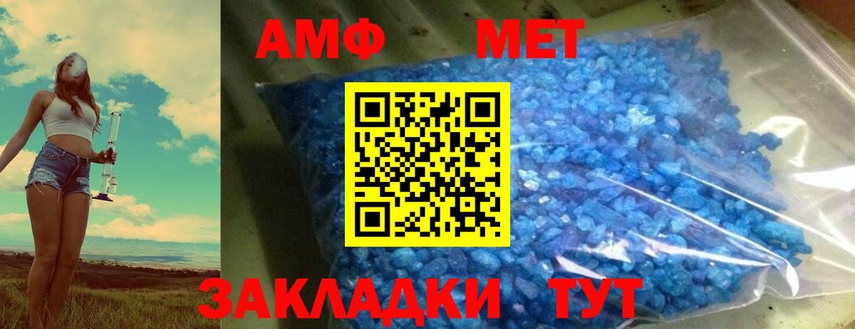 Москва  Метамфетамин Декстрометамфетамин 99.9%  Метамфетамин Декстрометамфетамин 99.9%  Вход с VPN 