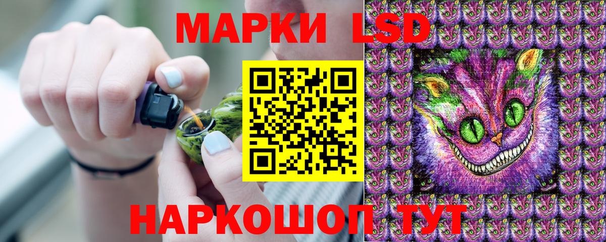 Марки N-bome  Вход с VPN  Москва  Марки 25I-NBOMe 1,8мг  как найти закладки  Марки 25I-NBOMe 1,8мг 