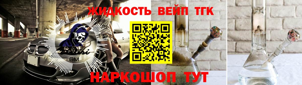 ТГК THC oil  Вход с VPN  Москва  ТГК THC oil 