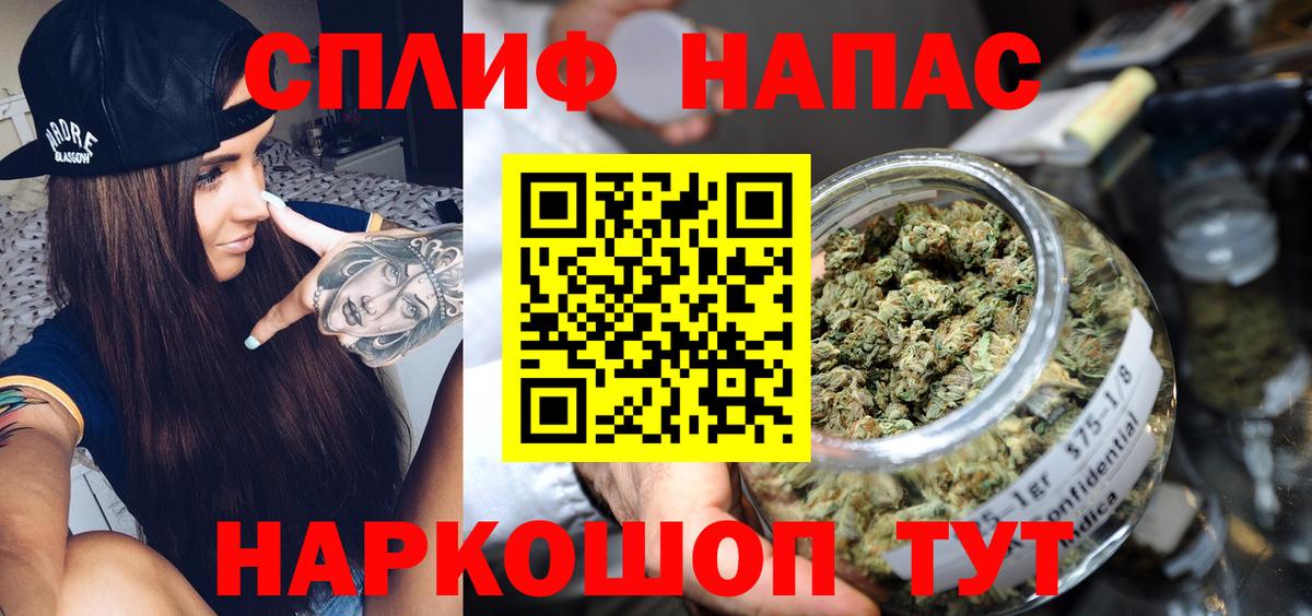 Канабис Bruce Banner  Конопля план  Москва  Вход с VPN  Бошки Шишки планчик 
